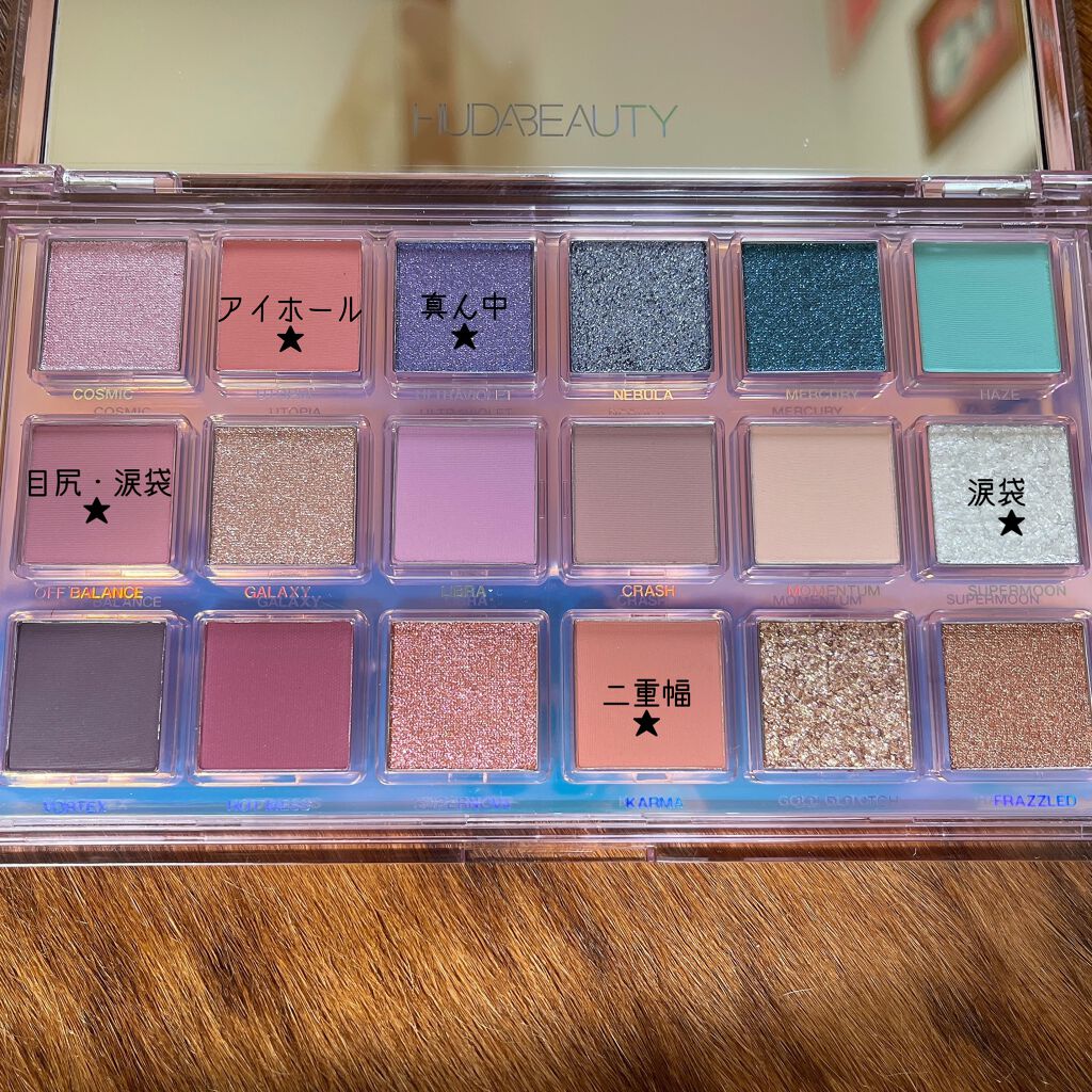 MERCURY RETROGRADE/Huda Beauty/アイシャドウパレットを使ったクチコミ(3枚目)