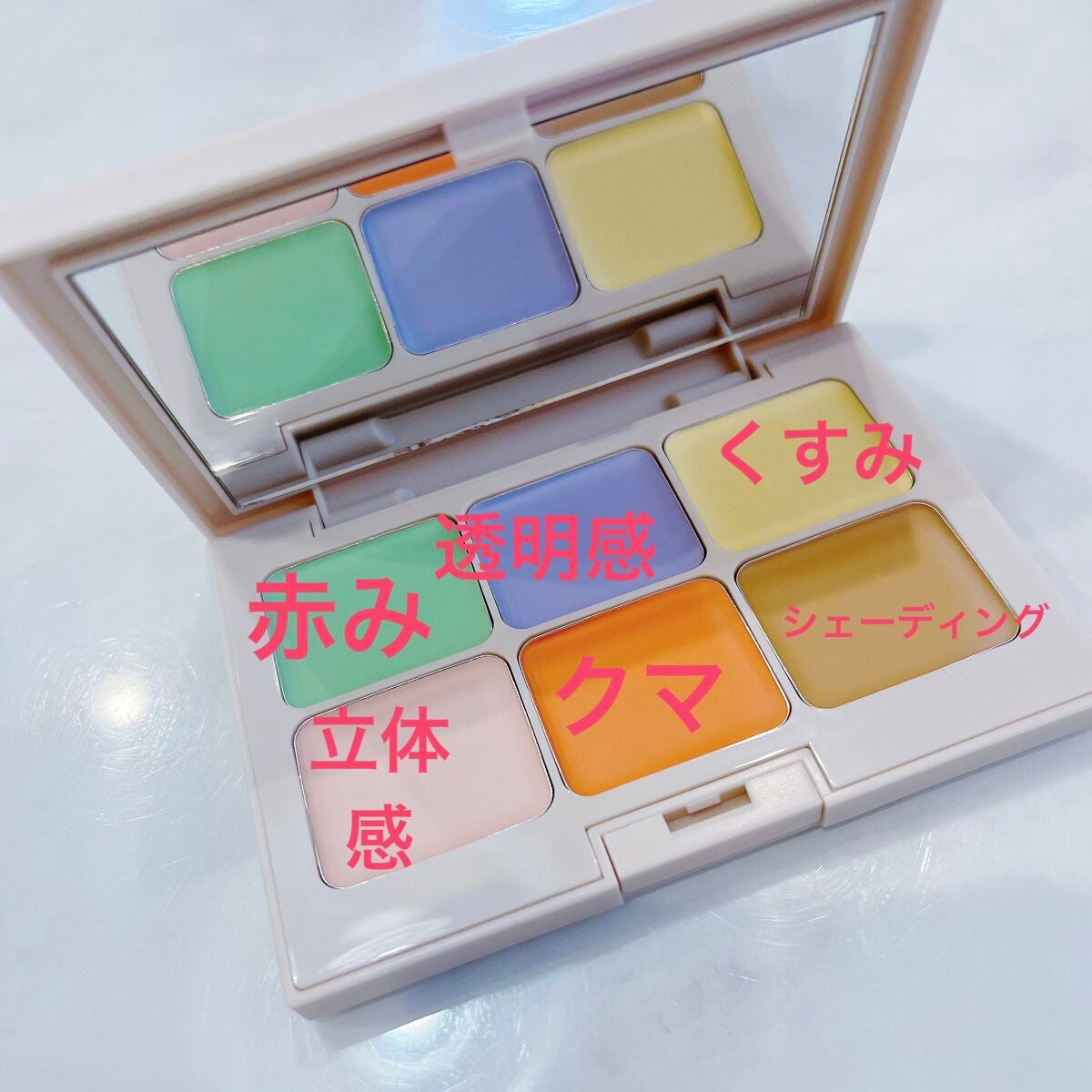 マルチフィックスコンシーラー&カラーコレクター/SHEGLAM/パレットコンシーラーを使ったクチコミ(1枚目)