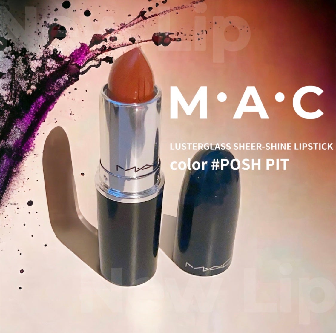 ラスターガラス リップスティック/M・A・C/口紅を使ったクチコミ(1枚目)