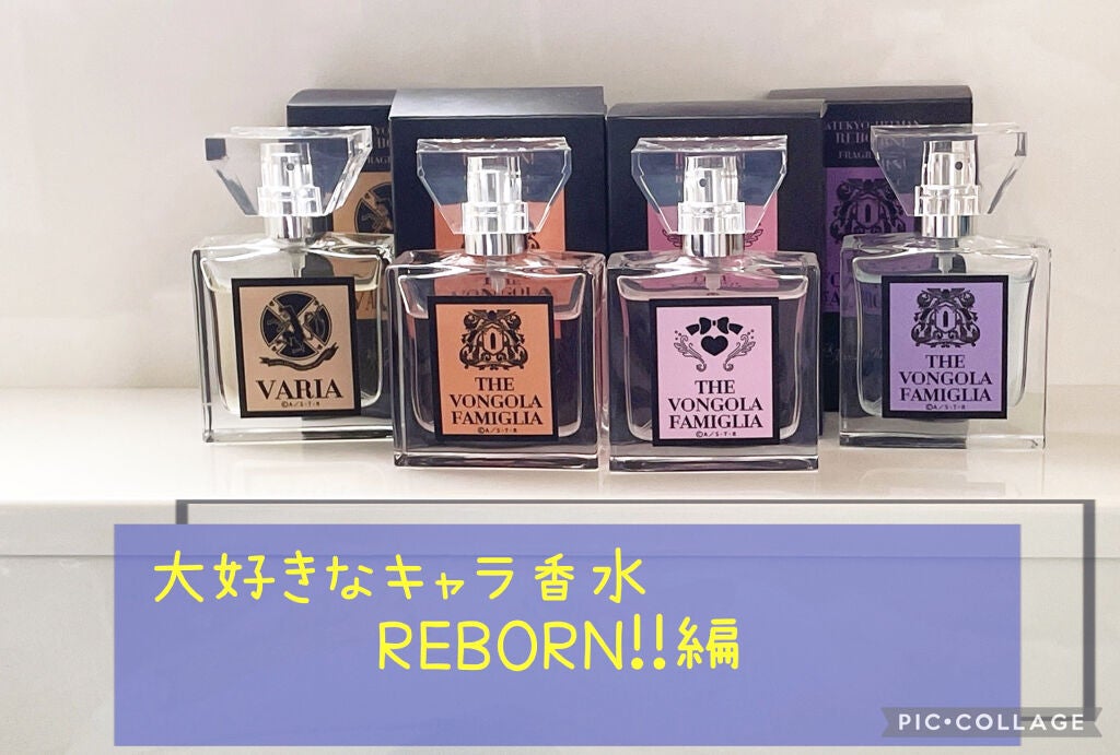 超目玉 REBORN! ベルフェゴール フレグランス | kinderpartys.at