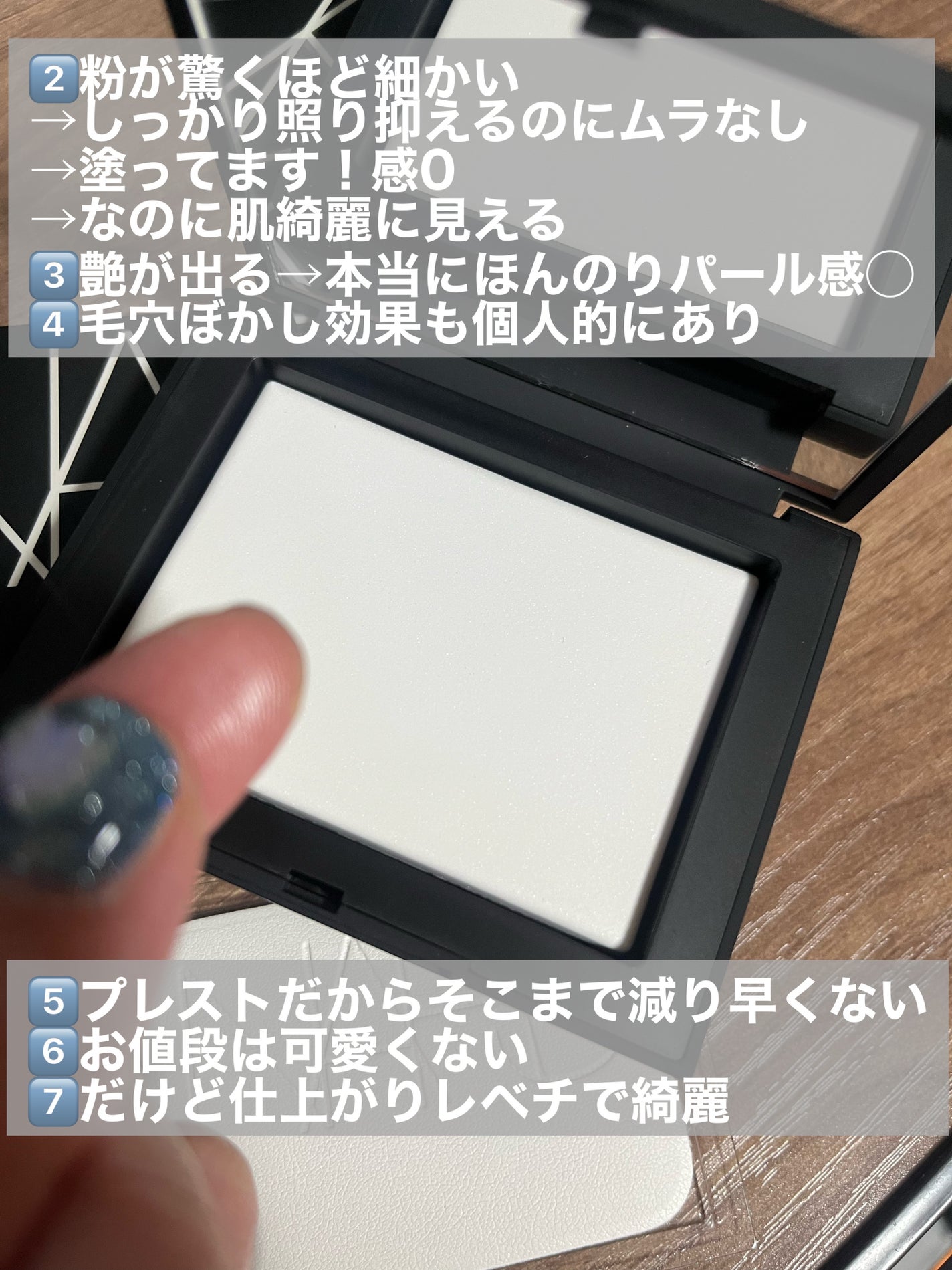 ライトリフレクティングセッティングパウダー プレスト N/NARS/プレストパウダーを使ったクチコミ(3枚目)