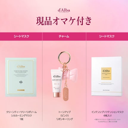 ダルバ ホワイトトリュフファーストスプレーセラム/ダルバ/ミスト状化粧水を使ったクチコミ(5枚目)