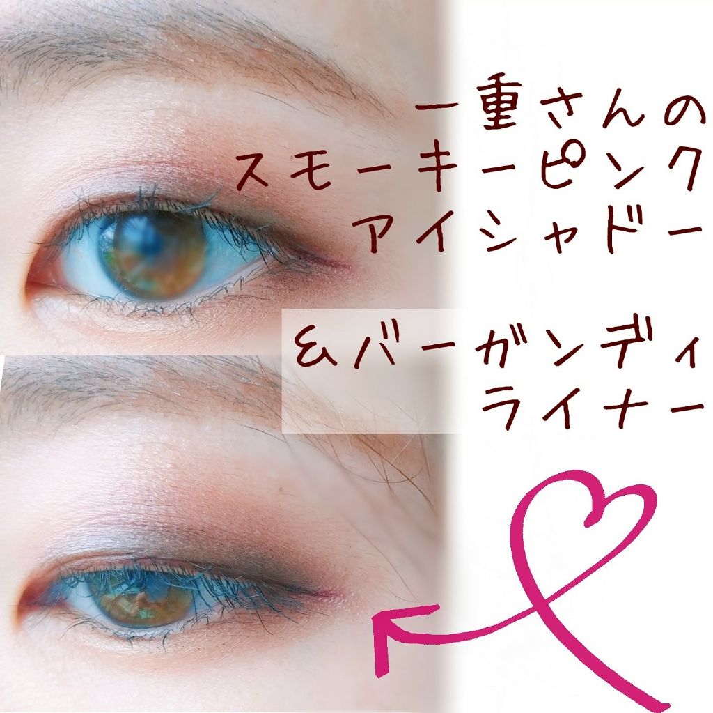 アディクション ザ アイシャドウ/ADDICTION/単色アイシャドウを使ったクチコミ(1枚目)