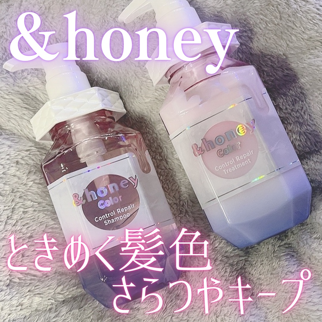 【&honey】
　カラー コントロールリペア シャンプー1.0 
　ヘアトリートメント2.0

✼••┈┈••✼••┈┈••✼••┈┈••✼••┈┈••✼

　今回ご紹介させていただくのは
　&honey
　カラー コントロールリペア シ