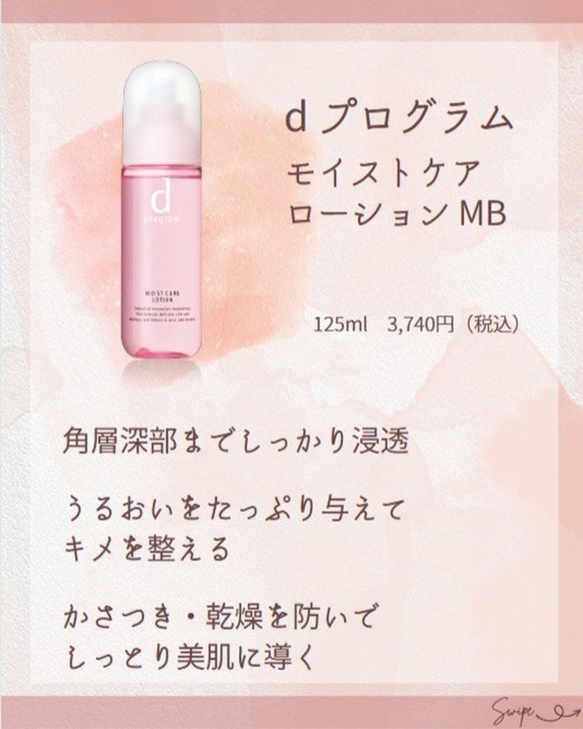 ã®ã®ð°ãã©ãã100ð® on LIPS ãéå»ã®æçš¿ã¯ã³ãã©ããâ·â¶ïžâ·â¶ïž@nono_costyle-..ãïŒ6æç®ïŒ