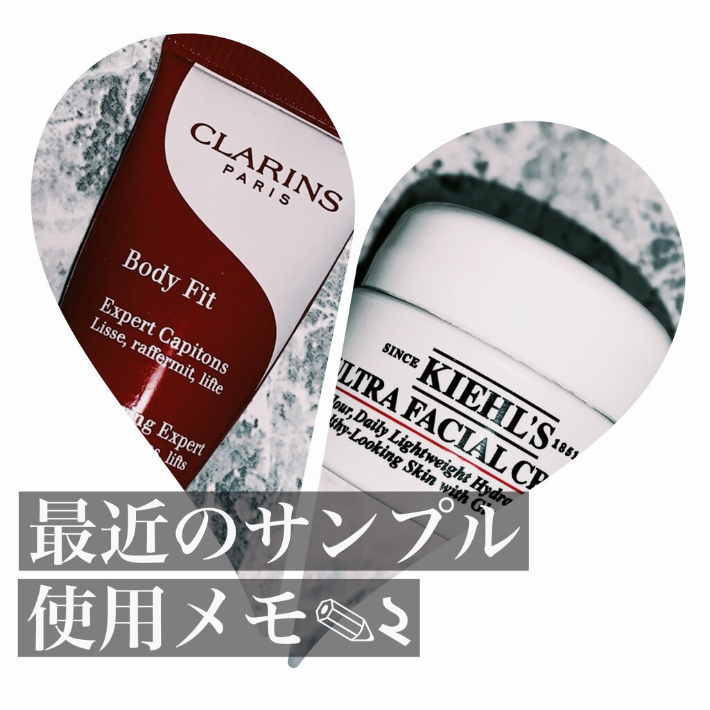 クリーム UFC/Kiehl's/フェイスクリームを使ったクチコミ（1枚目）