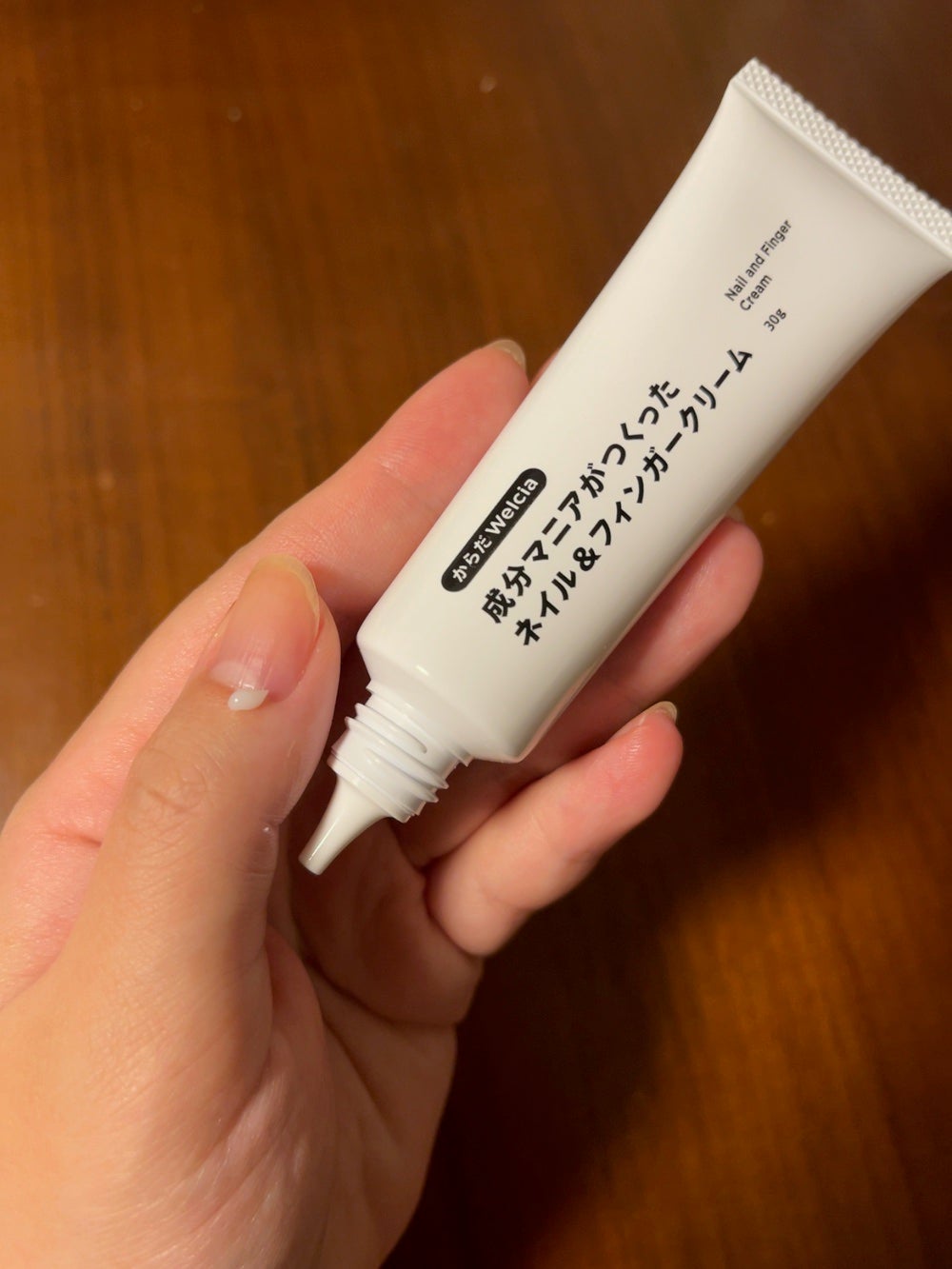 成分マニアが作ったネイル&フィンガークリーム/ウエルシア/ネイルオイル・トリートメントを使ったクチコミ(1枚目)