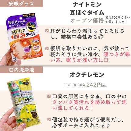 ラブ・ライナー リキッドアイライナーR3/ラブ・ライナー/リキッドアイライナーを使ったクチコミ(7枚目)