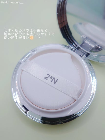 グリーミングテンションパクト 21 ライトベージュ 本体/2aN/クリーム・エマルジョンファンデーションを使ったクチコミ(3枚目)