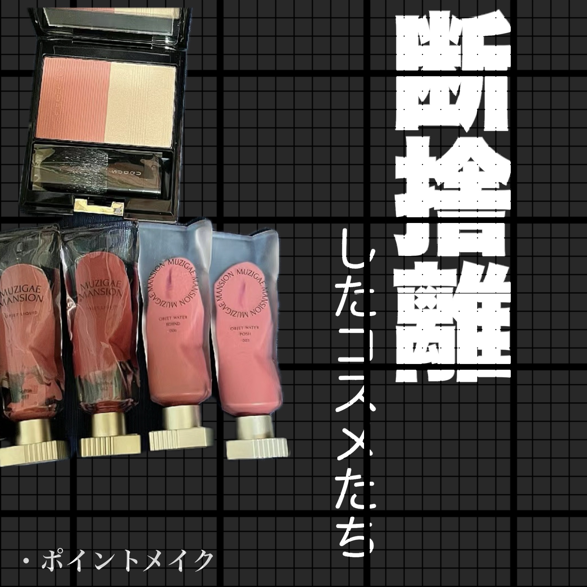 ピュア カラー ブラッシュ/SUQQU/パウダーチークを使ったクチコミ（1枚目）