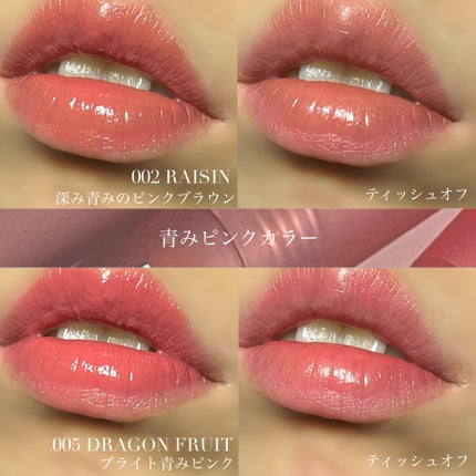 レブロン ジェリー ティント リップ セラム/REVLON/リップティントを使ったクチコミ(6枚目)