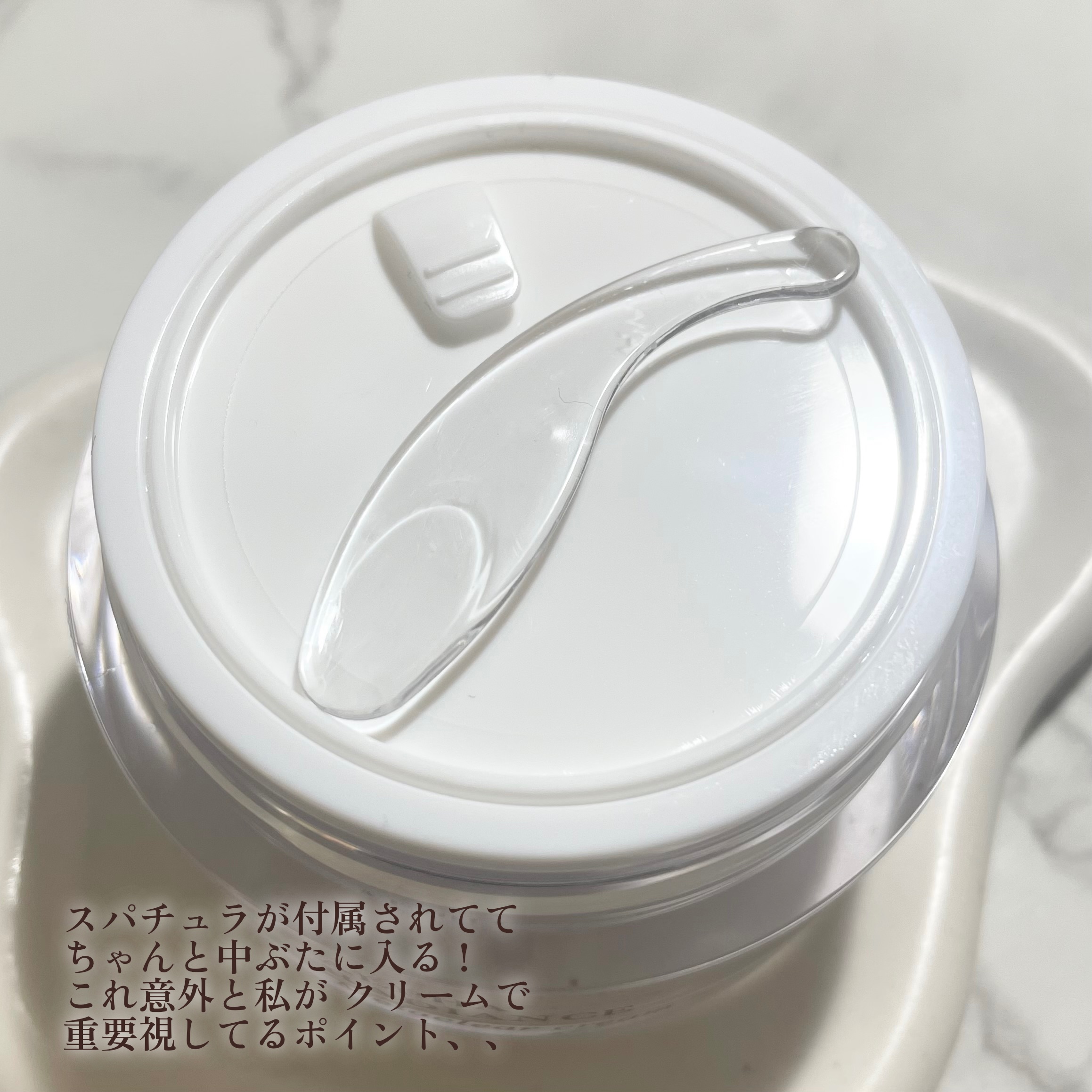 アルファラディアンスメラクリア クリーム/BANOBAGI/フェイスクリームを使ったクチコミ（3枚目）