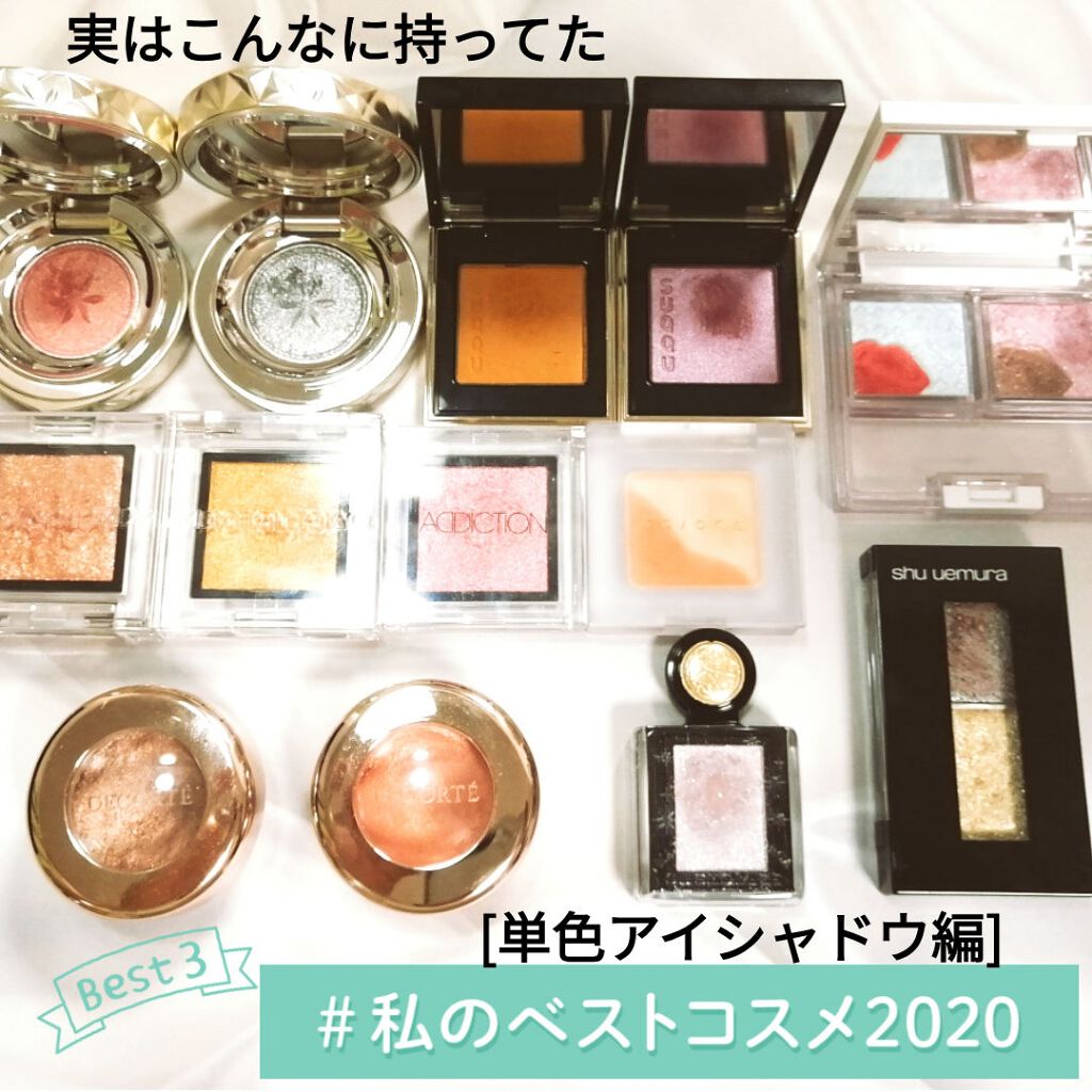 アイコニックルック アイシャドウ クリスタル カラット/JILL STUART/アイシャドウパレットを使ったクチコミ(1枚目)