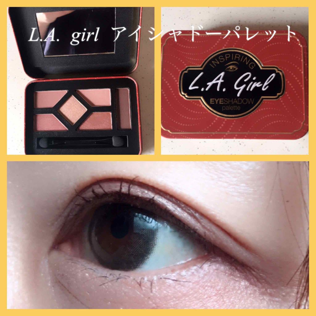 アイシャドーパレット/LAgirl/アイシャドウパレットを使ったクチコミ（1枚目）