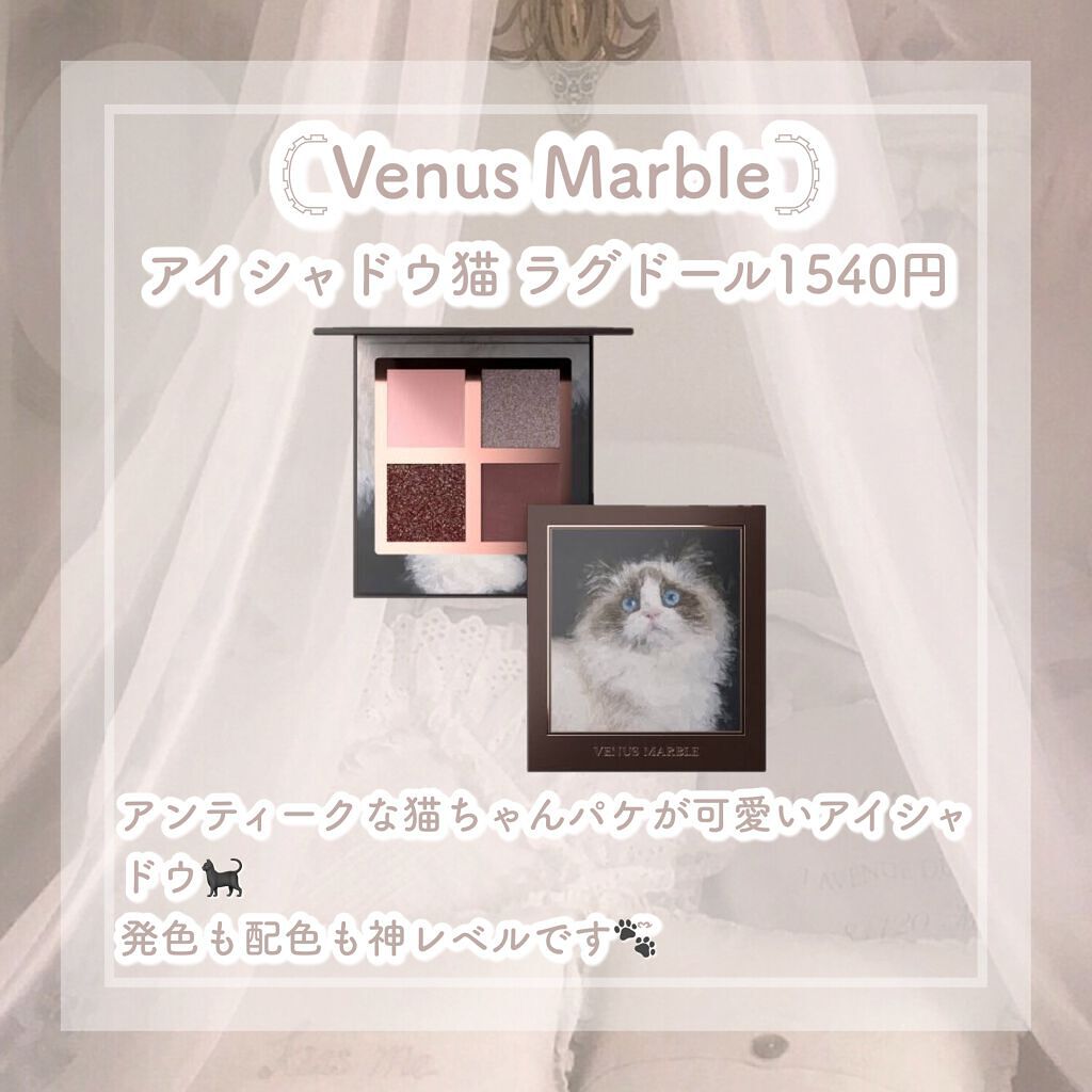 百花同心錠 彫刻リップ/花西子/口紅を使ったクチコミ（3枚目）