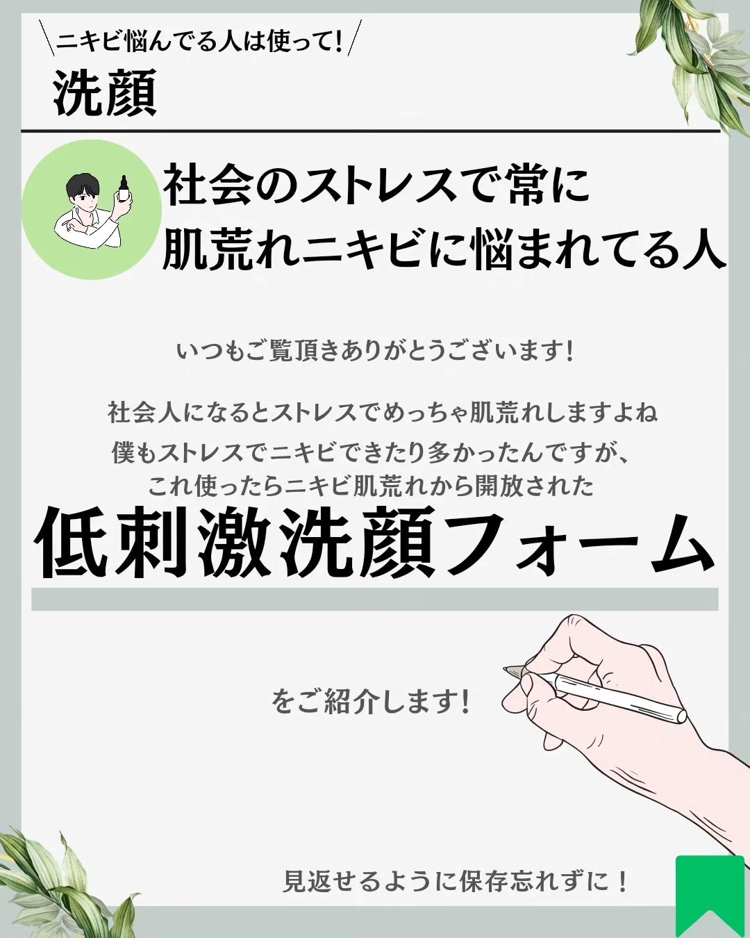 弱酸性レッドブレミッシュクリアスージングフォーム/Dr.G/洗顔フォームを使ったクチコミ（2枚目）