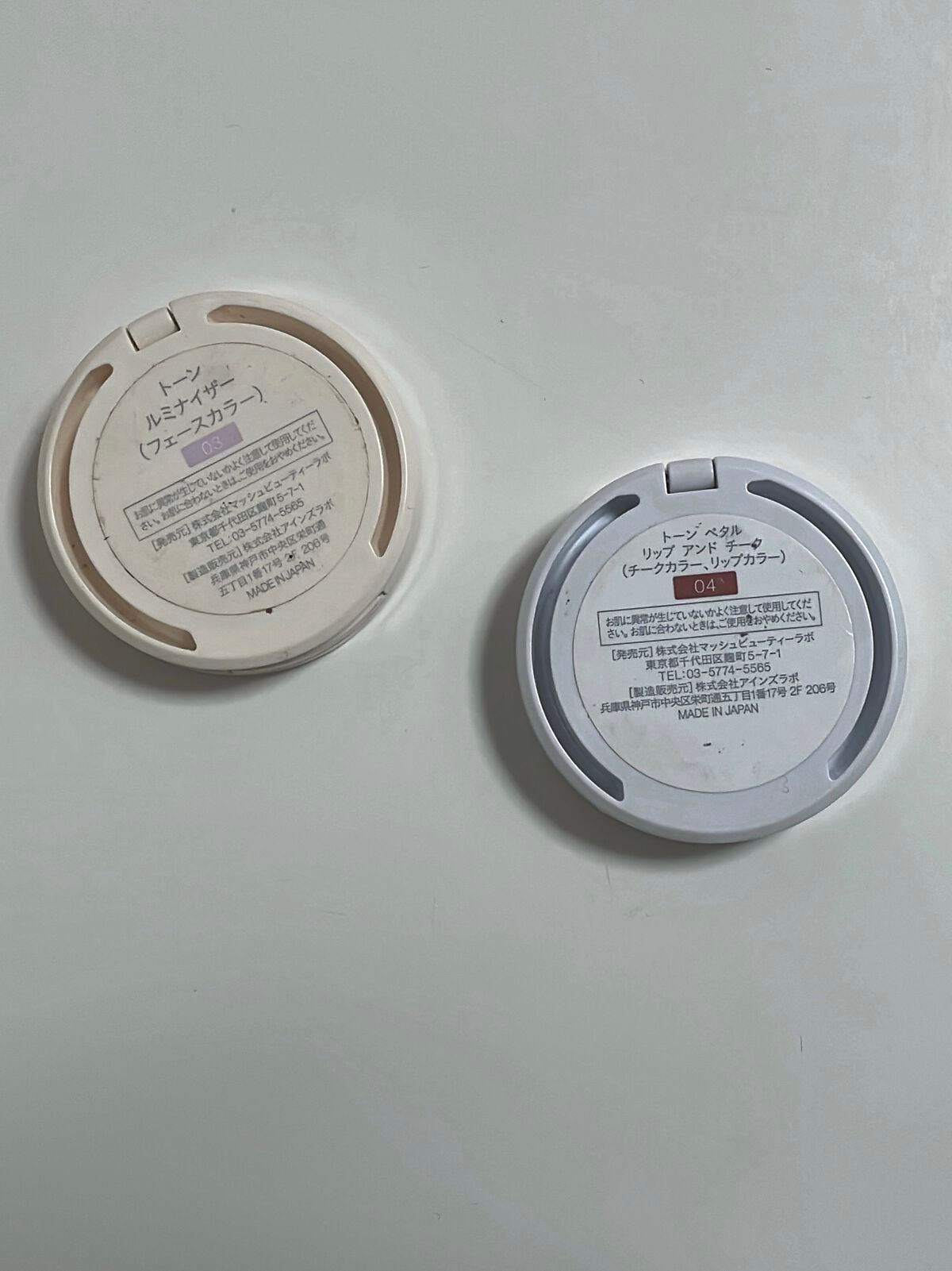 トーン ルミナイザー/to/one/クリームハイライトを使ったクチコミ(5枚目)