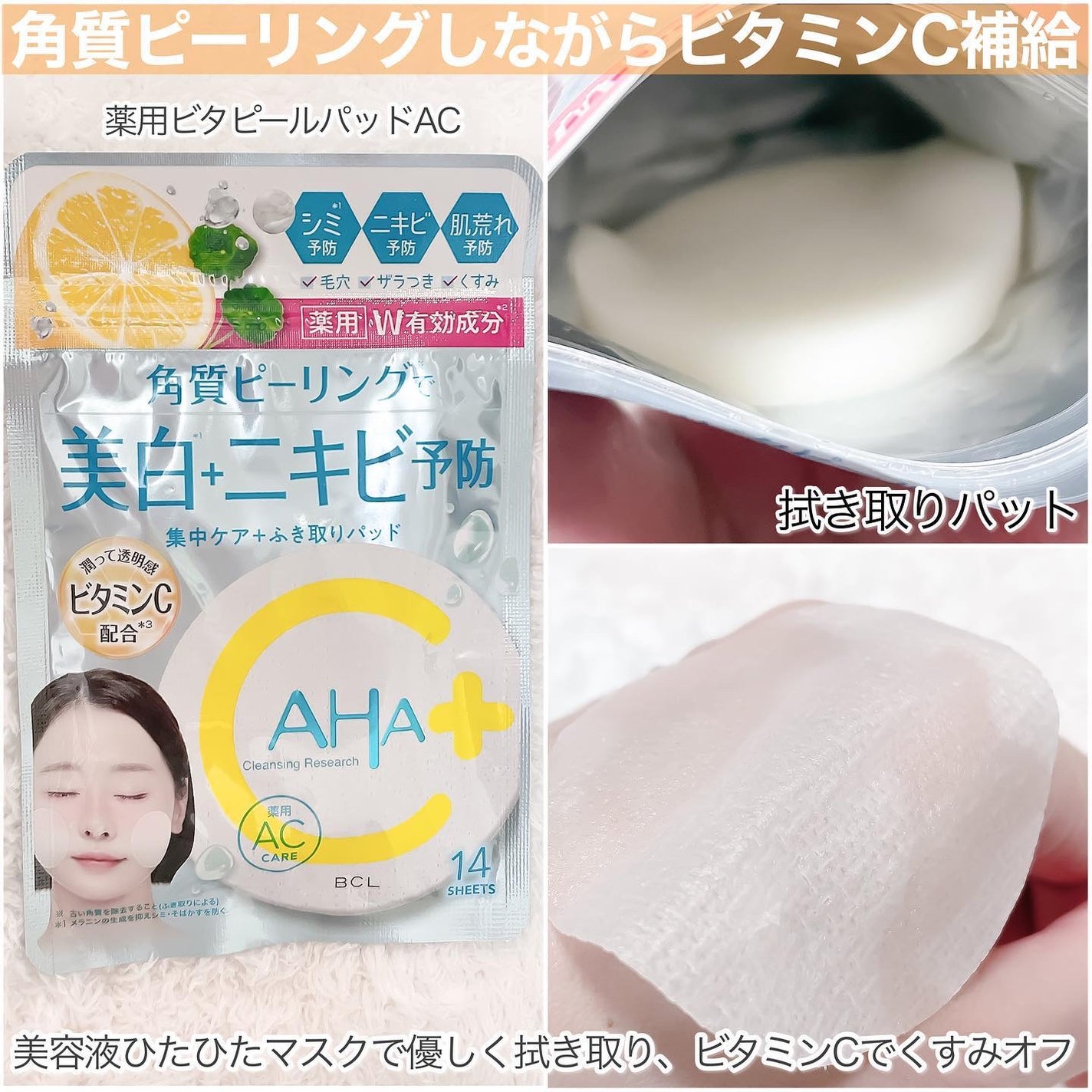 薬用ウォッシュクレンジング AC/クレンジングリサーチ/洗顔フォームを使ったクチコミ(6枚目)