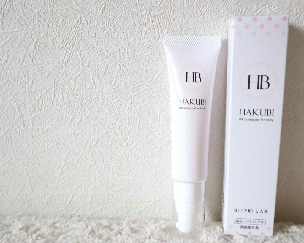 HAKUBI/美的ラボ/美容液を使ったクチコミ(1枚目)