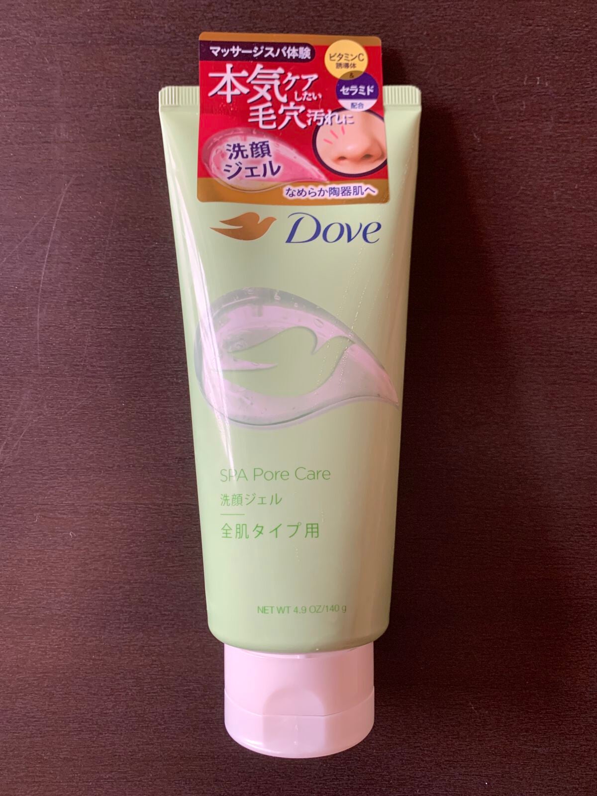 ダヴ すっきり毛穴ケア洗顔ジェル/ダヴ/洗顔フォームを使ったクチコミ(1枚目)