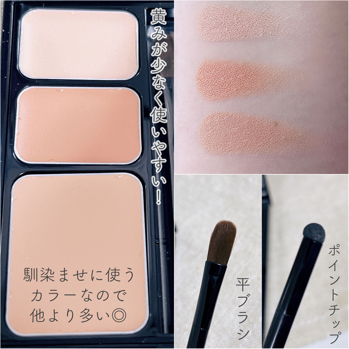 ミネラルエアリータッチファンデーション ライト/エトヴォス/パウダーファンデーションを使ったクチコミ（3枚目）