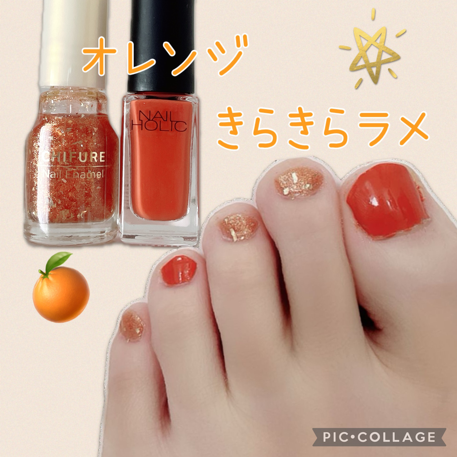 ネイルホリック Ethnic color OR207/ネイルホリック/マニキュアを使ったクチコミ（1枚目）