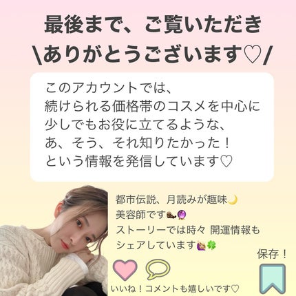 PICOOL SHADOW/Picool/マスクを使ったクチコミ(8枚目)