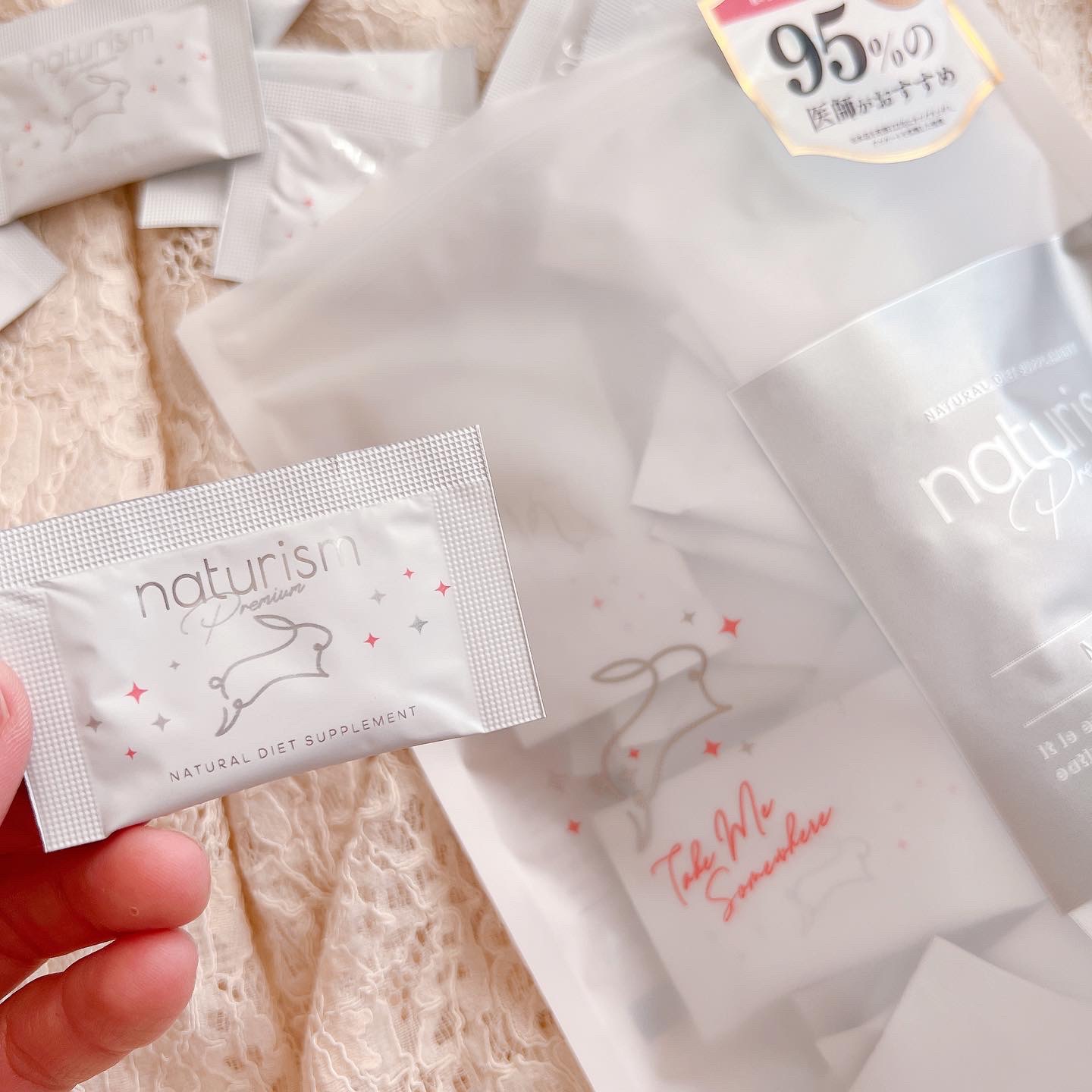 ナチュリズム プレミアム/naturism/健康サプリメントを使ったクチコミ（3枚目）