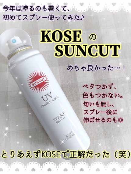 サンカットR プロテクトUV スプレー 90g【旧】/サンカット®/日焼け止めミスト・スプレーの画像