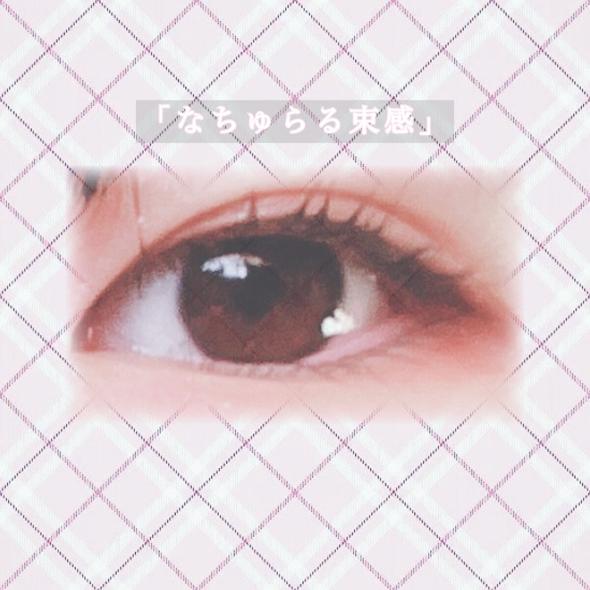 カールキープマジック/コーセーコスメニエンス/マスカラを使ったクチコミ（3枚目）