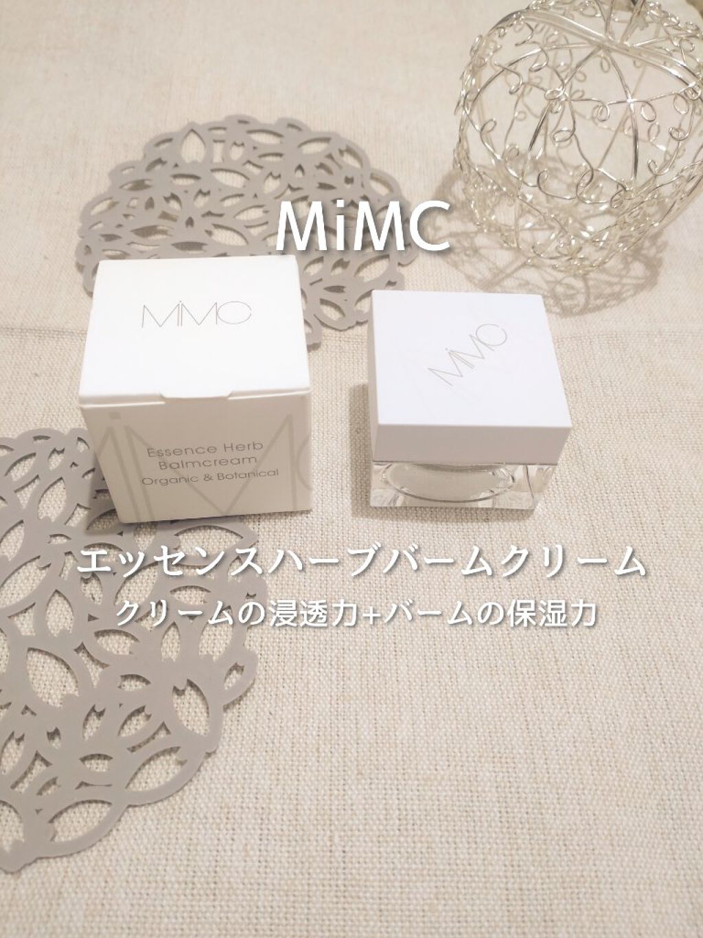 エッセンスハーブバームクリーム/MiMC/フェイスバームを使ったクチコミ（1枚目）