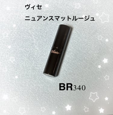 ｡o♡o｡+｡o♡o｡+｡o♡o｡+｡o♡o｡+｡o♡o｡+｡o♡o｡+｡o

Visée
ニュアンス マット ルージュ
BR340


マットな質感なのに、ほのかに溶けて肌に馴染む
スティックルージュ

ふんわり抜け感のある💋へ導きます

シアーでやわらかな発色のマット質感

高いラスティング効果でマスクへの色移りもなく
つけたての美しい発色が続きます

美容成分配合で唇に潤いを与え、アレ、乾燥を
防ぎます。

BR340  カームブラウン 
こなれた印象を与えるブラウン系！




今日も見て頂き
ありがとうございます(❁ᴗ͈ˬᴗ͈)


❤️👤📎も
ありがとうございます(❁ᴗ͈ˬᴗ͈)






#Visée
#ニュアンス マット ルージュ
#BR340  カームブラウン系の画像 その0