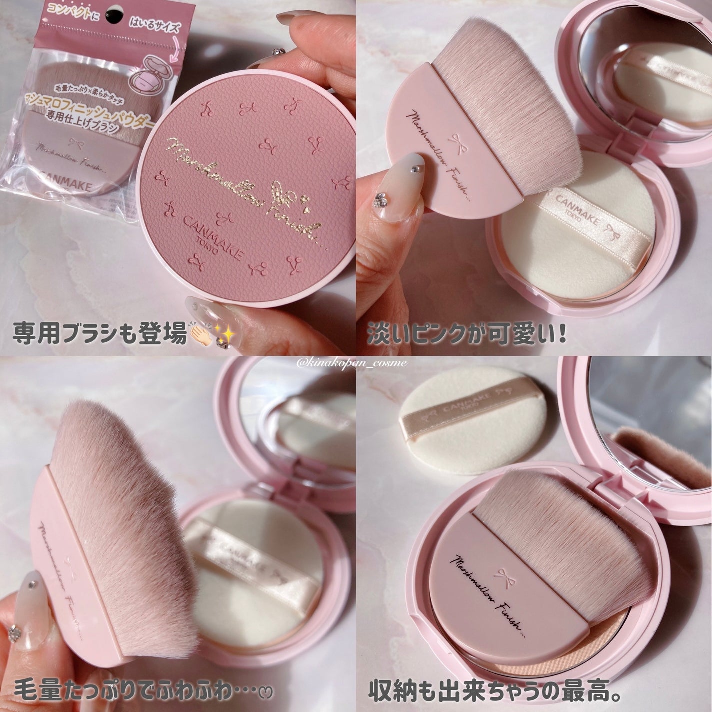 マシュマロフィニッシュパウダー/キャンメイク/プレストパウダーを使ったクチコミ(4枚目)