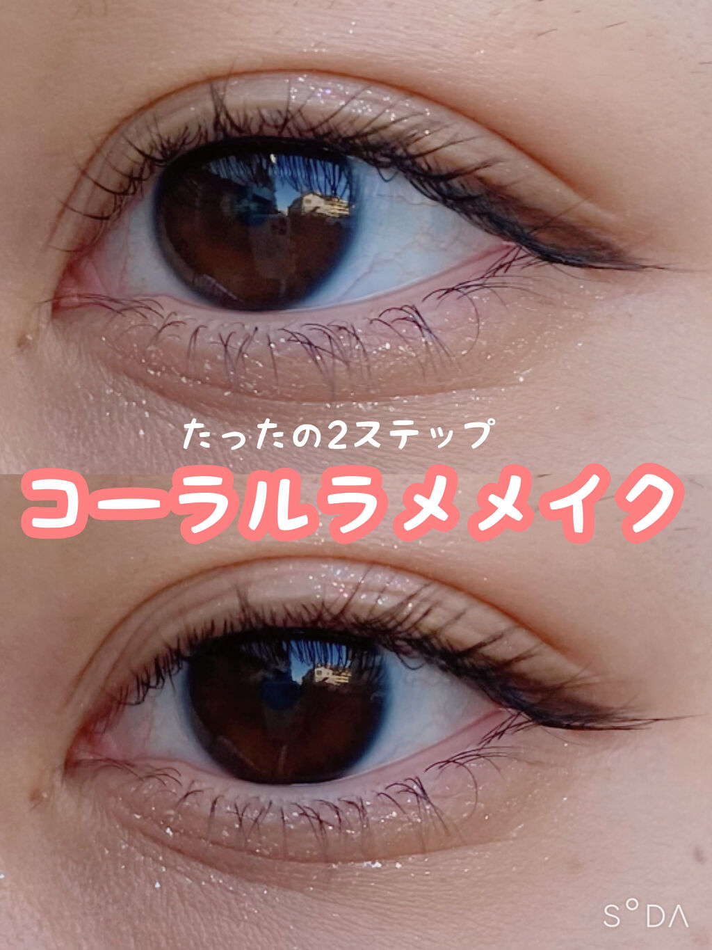 ティアー アイライナー/ETUDE/リキッドアイライナーを使ったクチコミ（1枚目）