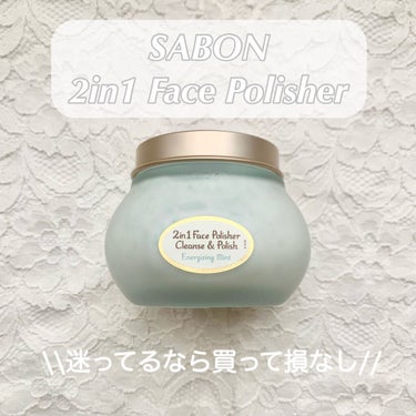 フェイスポリッシャー リフレッシング（ミント）/SABON/スクラブ・ゴマージュを使ったクチコミ（1枚目）