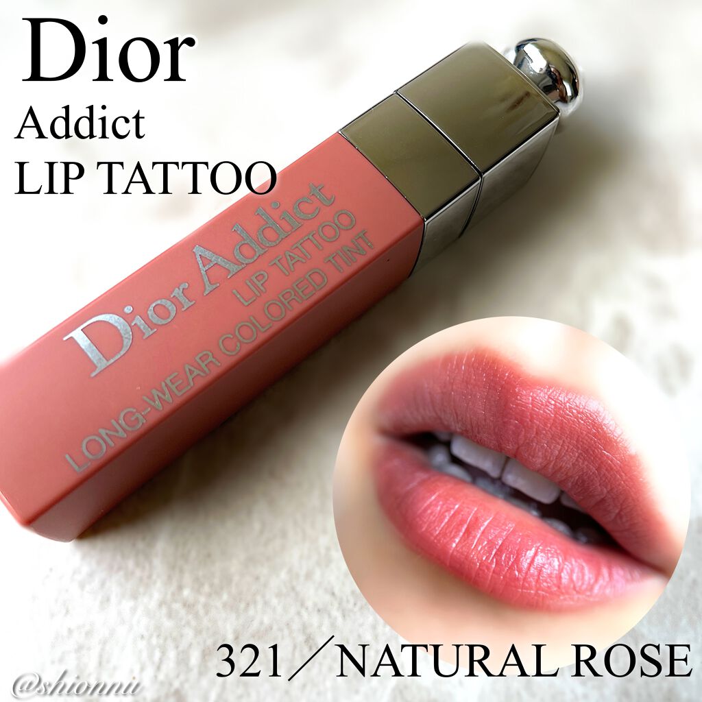 【旧】ディオール アディクト リップ ティント/Dior/リップグロスを使ったクチコミ(1枚目)