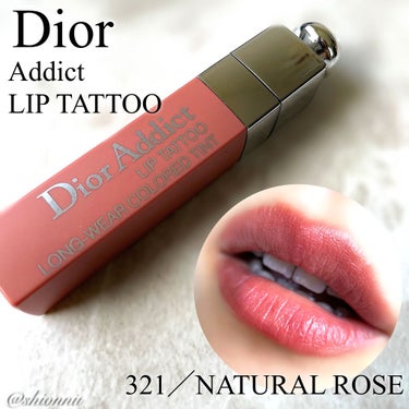 【旧】ディオール アディクト リップ ティント 321 ナチュラル ローズ/Dior/リップグロスを使ったクチコミ（1枚目）