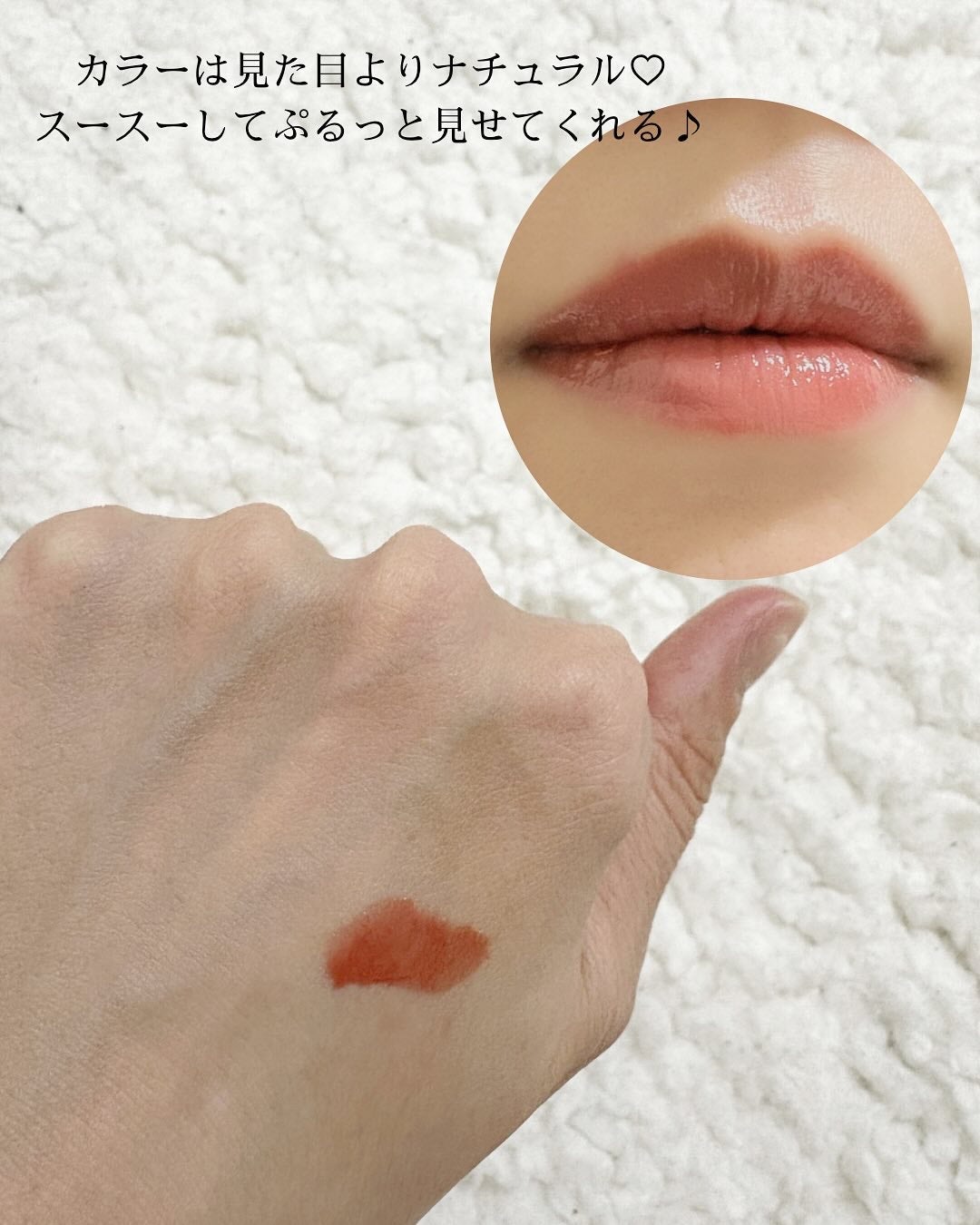 リフレクションリッププランパー/LABIOTTE/リッププランパーを使ったクチコミ(3枚目)