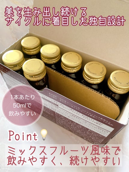 ザ・コラーゲン リュクスリッチ<ドリンク>/ザ・コラーゲン/美容ドリンクを使ったクチコミ(3枚目)