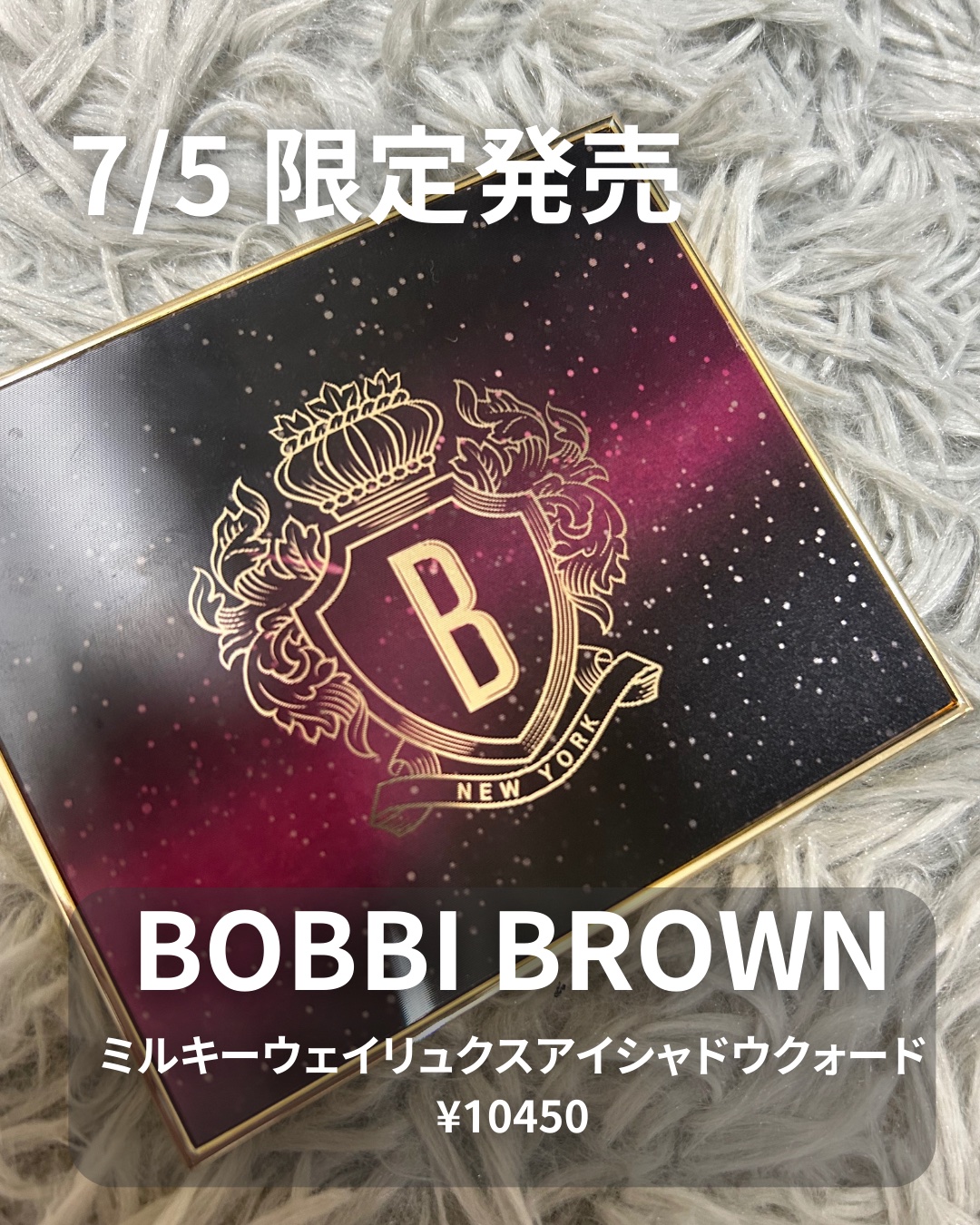リュクス アイシャドウ クォード グロウ ウィズ ラブ コレクション/BOBBI BROWN/アイシャドウパレットを使ったクチコミ（2枚目）