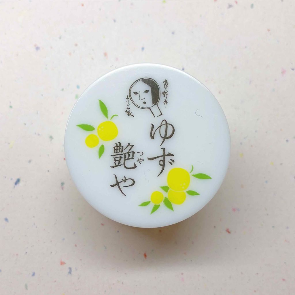 ゆずつやや リップクリーム/よーじや/リップクリームを使ったクチコミ（1枚目）