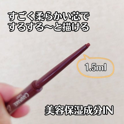 クリーミータッチライナー/キャンメイク/ジェルアイライナーを使ったクチコミ(2枚目)