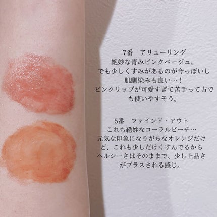 ムードインハンサーリキッドグロウ/hince/口紅を使ったクチコミ(2枚目)