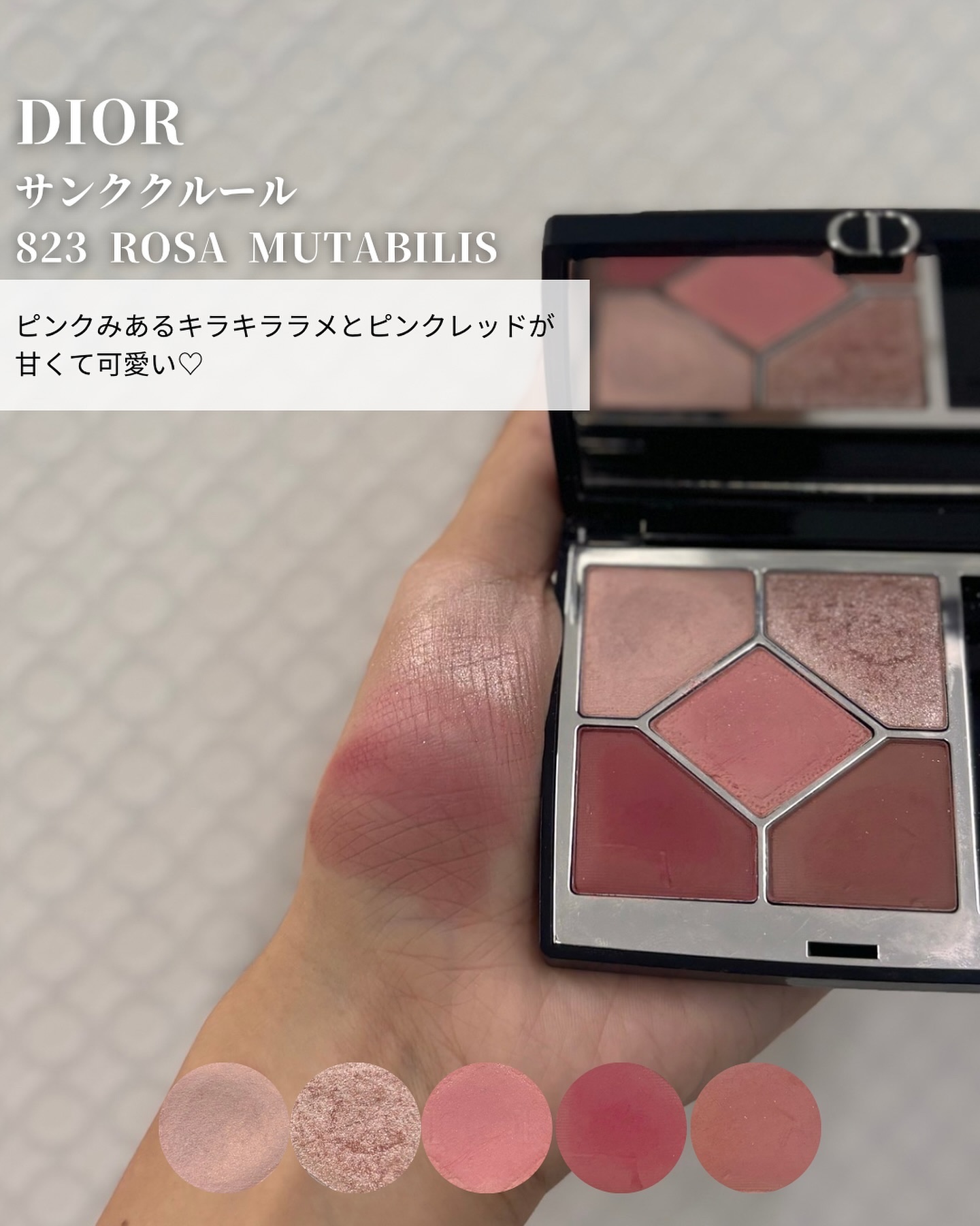 グラスティングメルティングバーム/rom&nd/リップバームを使ったクチコミ（3枚目）