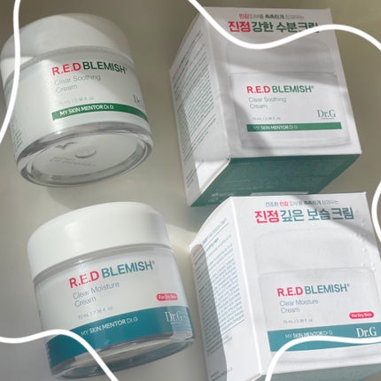 レッドブレミッシュ クリアスージングクリーム/Dr.G/フェイスクリームを使ったクチコミ(6枚目)