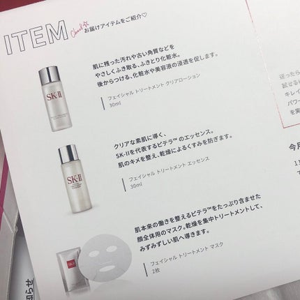 RAXY/Rakuten/その他を使ったクチコミ(3枚目)