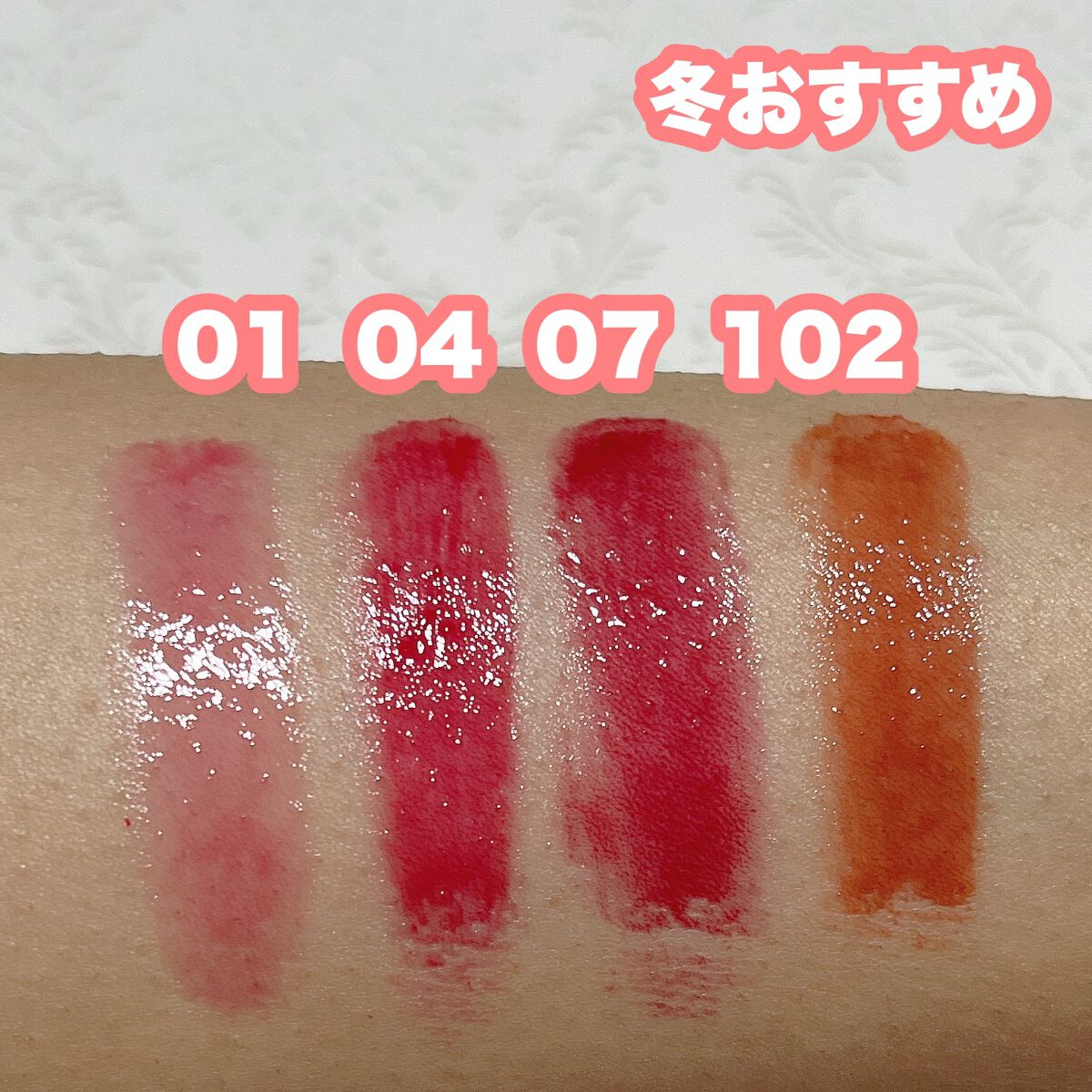 つやぷるリップR/b idol/口紅を使ったクチコミ(8枚目)