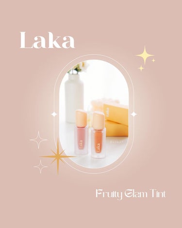 フルーティーグラムティント/Laka/口紅を使ったクチコミ（1枚目）