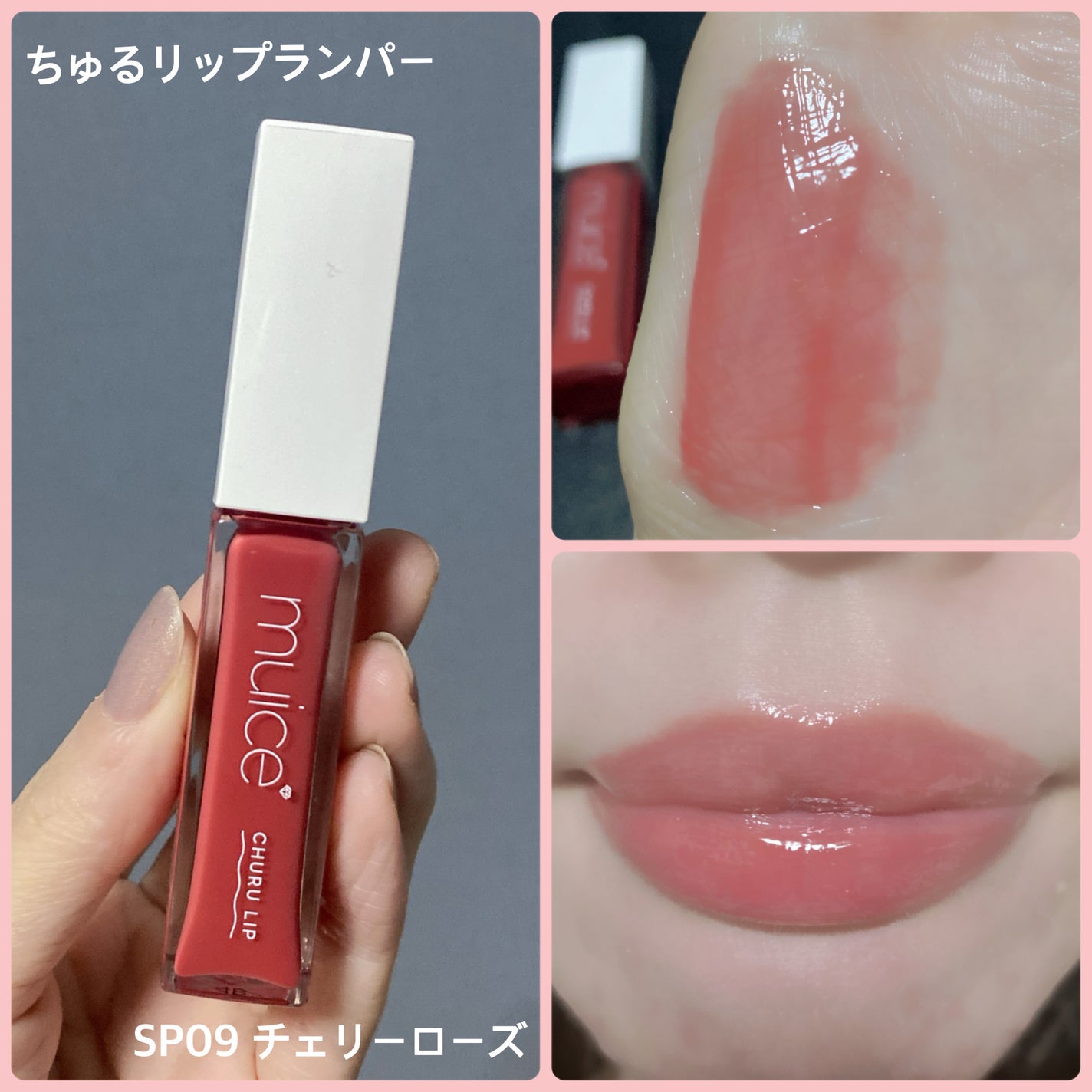 うるみオンアイズ/muice/単色アイシャドウを使ったクチコミ(3枚目)