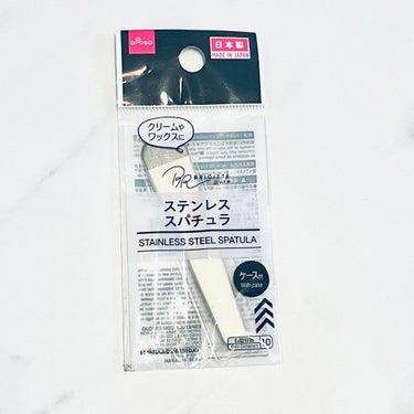 DAISO ステンレススパチュラのクチコミ「ステンレスのスパチュラで
洗いやすく衛生的✨

見た目も高級感あるし、
さっと洗えて清潔なのが.....」（3枚目）